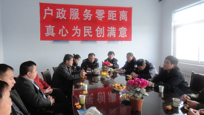 議事會(huì)1‘’‘_副本.jpg