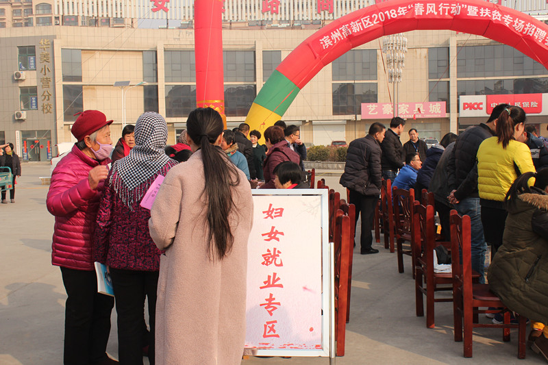 高新區(qū)婦女專(zhuān)場(chǎng)招聘會(huì)照片1_副本.jpg