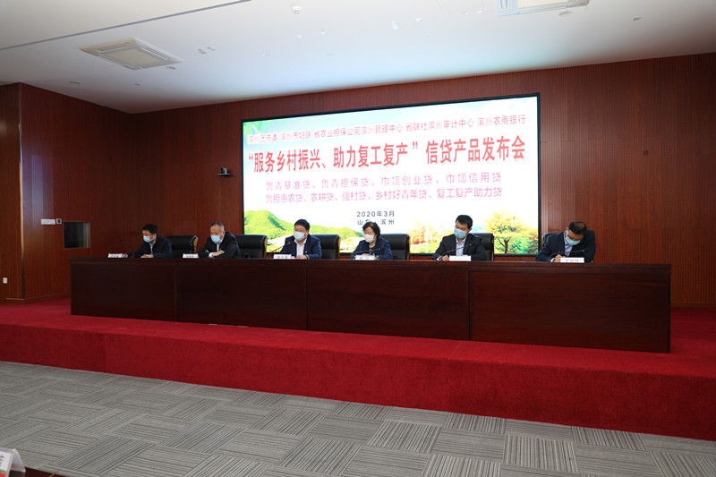 微信圖片_20200331092631_副本.jpg