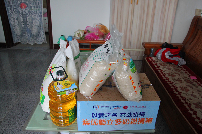 慰問品.jpg
