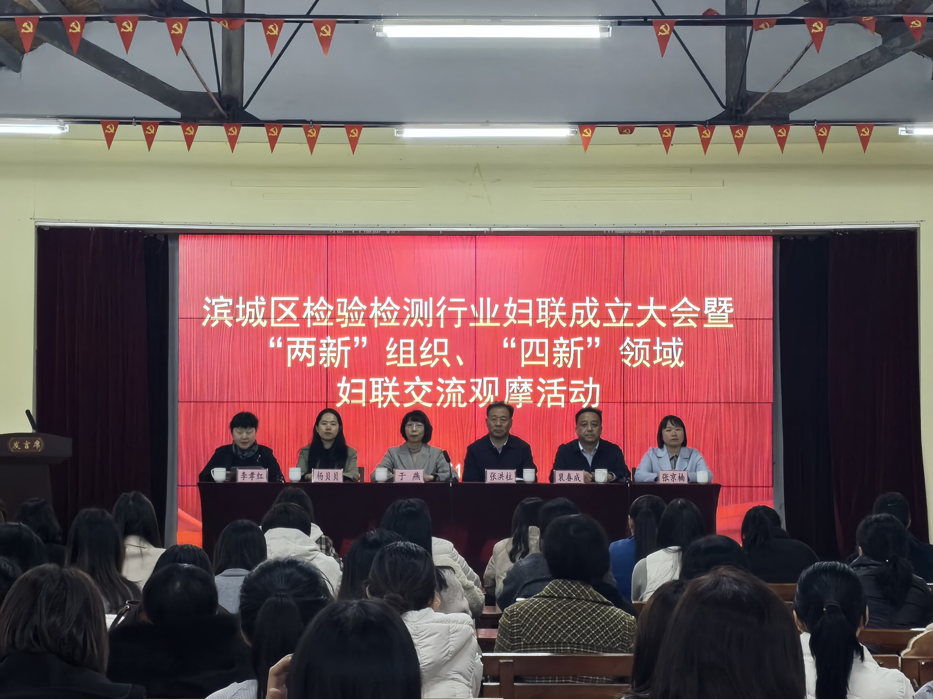 成立大會1.jpg