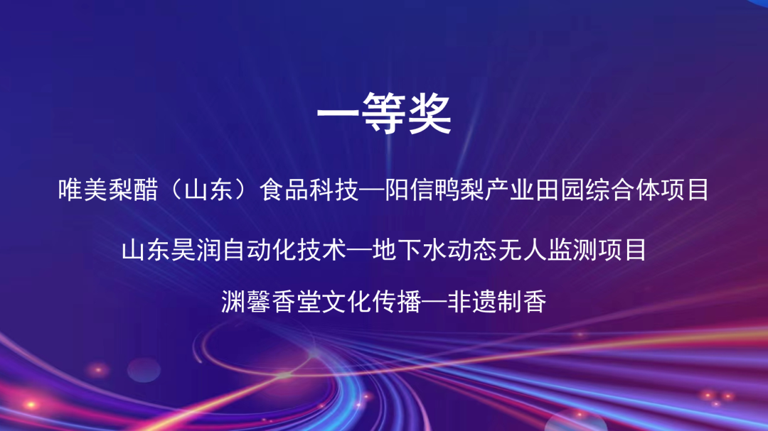 微信圖片_20240220160933.png