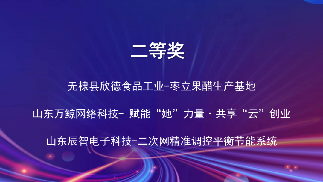 微信圖片_20240220160936.png