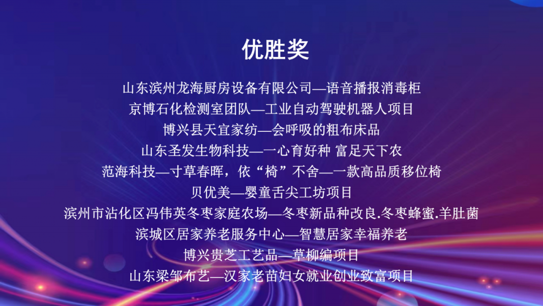 微信圖片_20240220160942.png