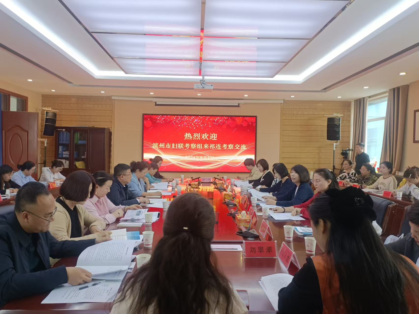 于主席講話.jpg