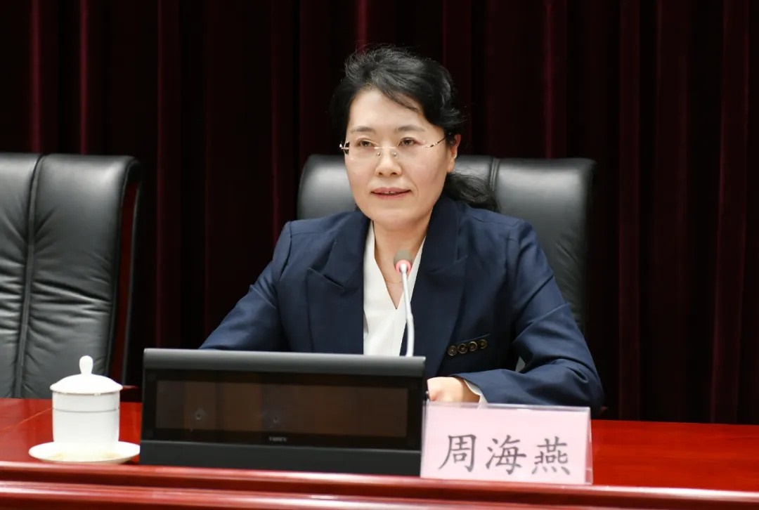 濱州市婦聯(lián)六屆八次執(zhí)委會(huì)議召開(kāi) 周海燕當(dāng)選市婦聯(lián)主席