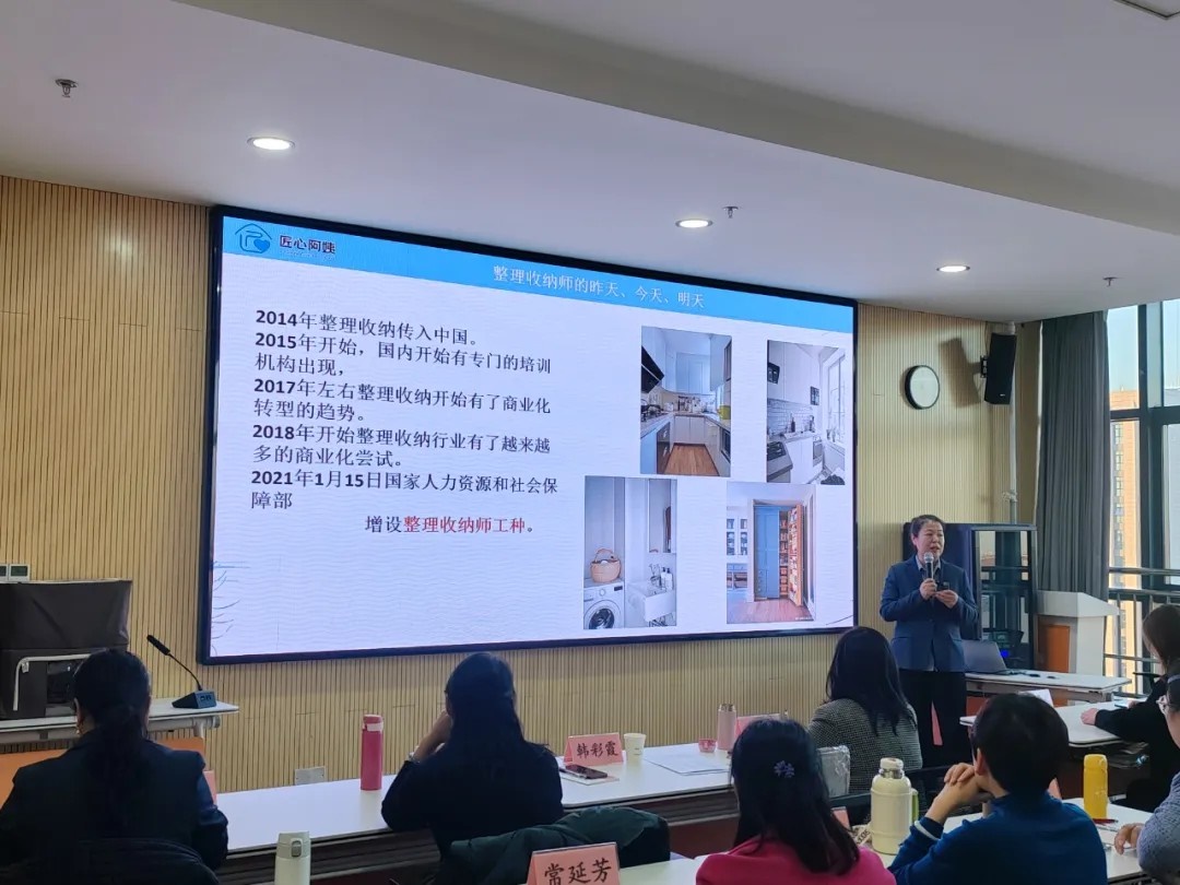 巾幗家政進(jìn)鄉(xiāng)村 賦能婦女促振興——濱州市婦聯(lián)開(kāi)展巾幗家政進(jìn)鄉(xiāng)村（社區(qū)）活動(dòng)